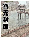 美人记小说免费阅读